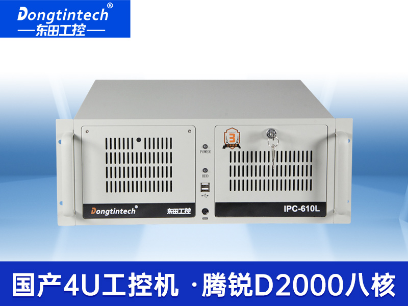 国产腾锐D2000工控机|2个千兆网口12个串口工控主机|DT-610L-UD2KMB厂家