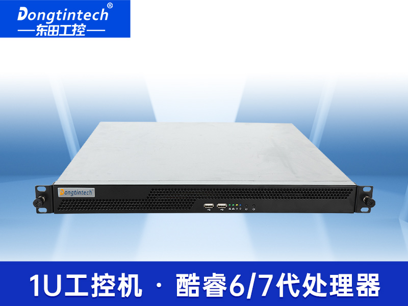 酷睿7代4U工控机|冗余电源工业电脑|端口丰富|DT-14502-WH110MA