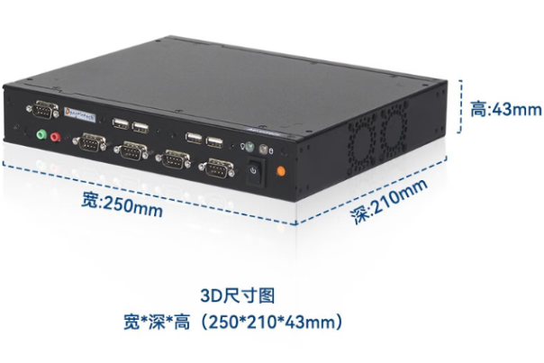 嵌入式工控机1u高度，点亮新视野