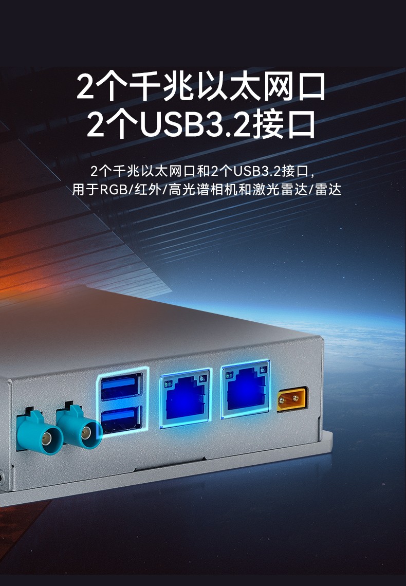 嵌入式无风扇工控机,AMR移动机器人控制主机,DTB-3120-A78AE.jpg