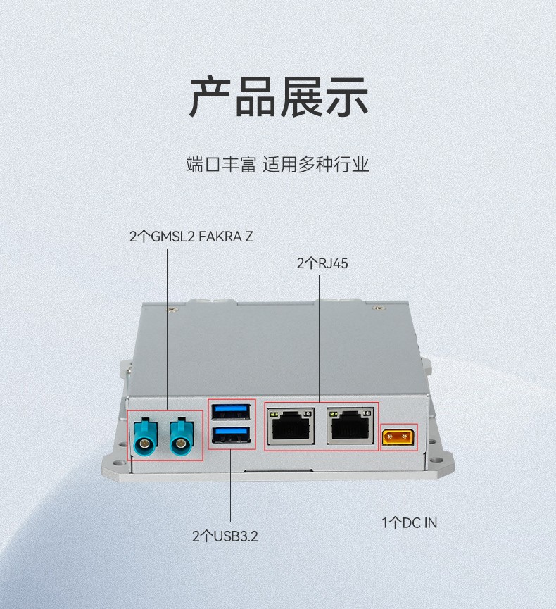 嵌入式无风扇工控机,AMR移动机器人控制主机,DTB-3120-A78AE.jpg