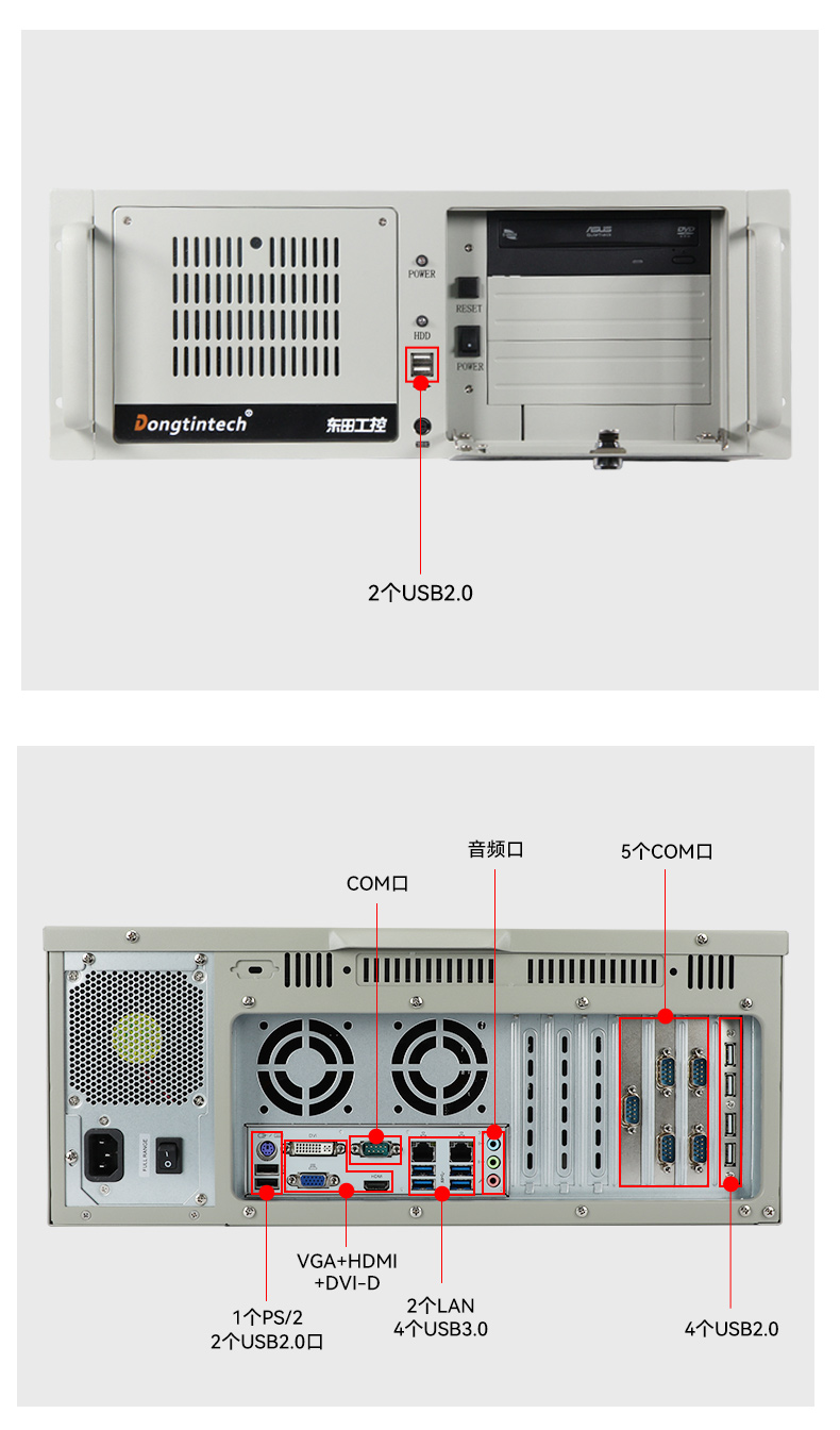 兆芯KX-U6780A 8核处理器工控机,工业电脑厂家,DT-610L-B6780AMA.jpg