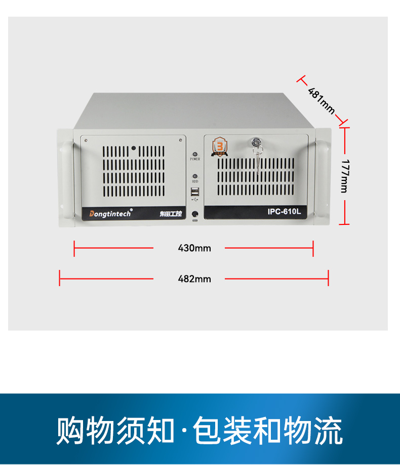 兆芯KX-U6780A 8核处理器工控机,工业电脑厂家,DT-610L-B6780AMA.jpg