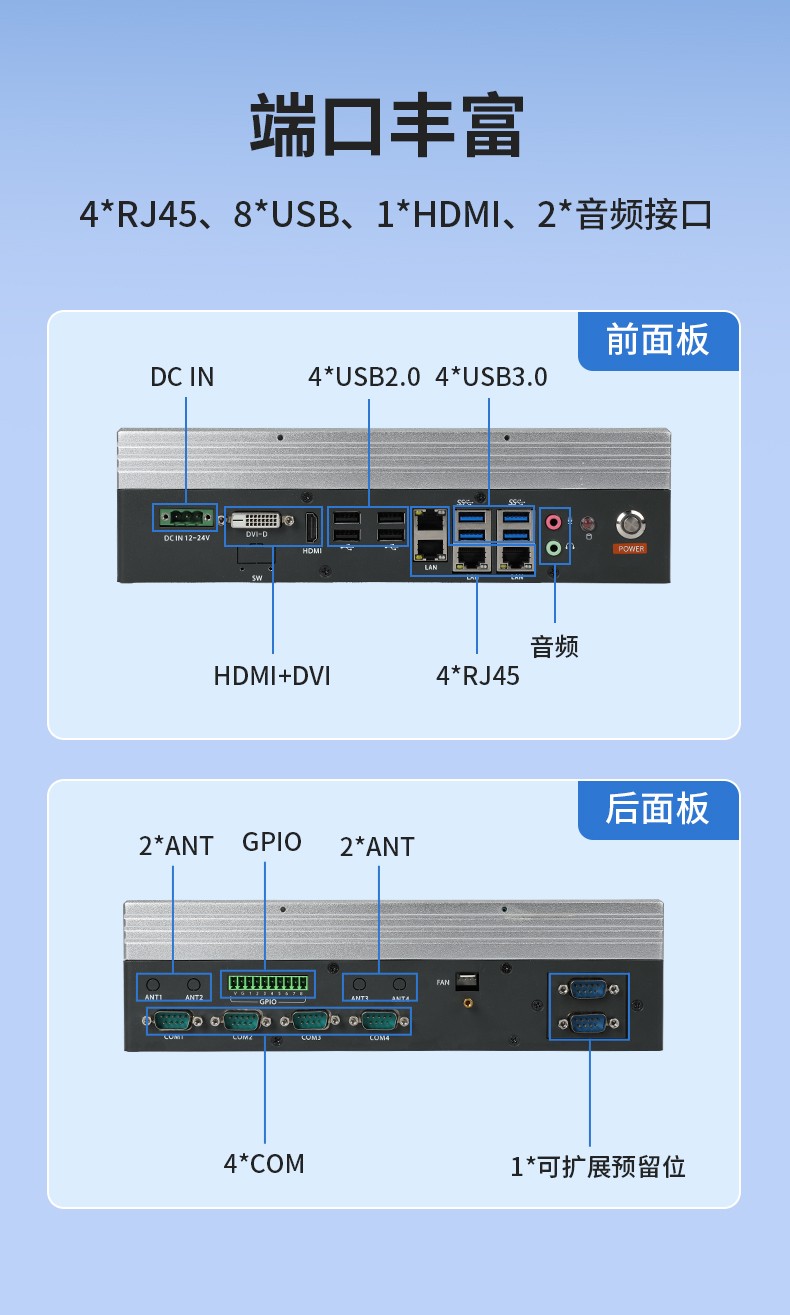 东田无风扇工控机,小型迷你工控主机电脑,DTB-3025-H110.jpg