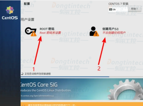 工控机CentOs系统安装教程.png