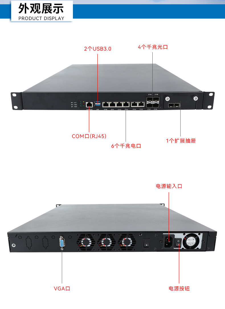 国产化银河麒麟,UOS统信系统工控机,DT-61013-PD2K.jpg