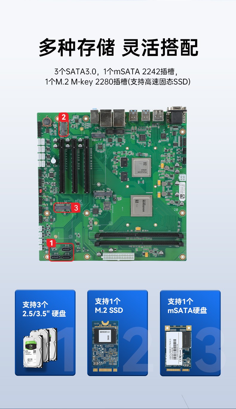 飞腾D2000国产化工控机,可信计算3.0,工业自动化控制主机,DT-610L-TD2KMB.jpg