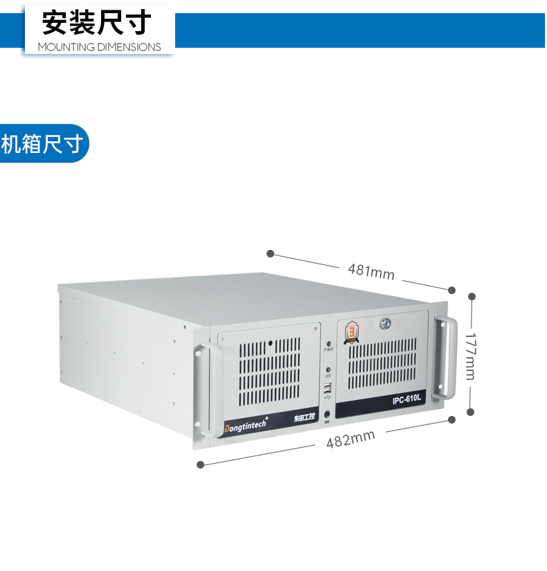 飞腾D2000国产化工控机,可信计算3.0,工业自动化控制主机,DT-610L-TD2KMB.jpg