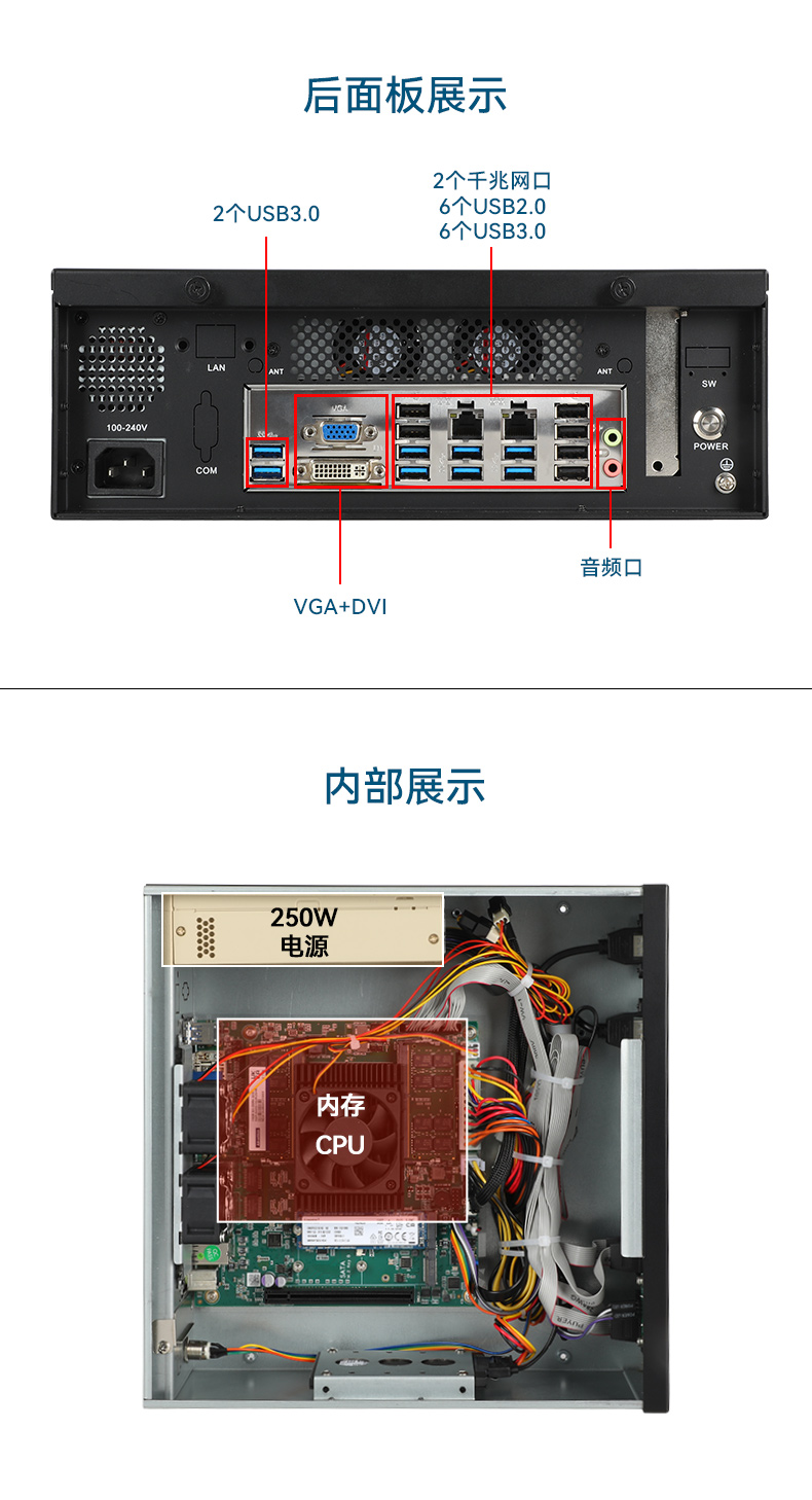 国产化桌面式工控机,飞腾D2000cpu主机,智能检测设备,DTB-2102L-FD2KMC2.jpg