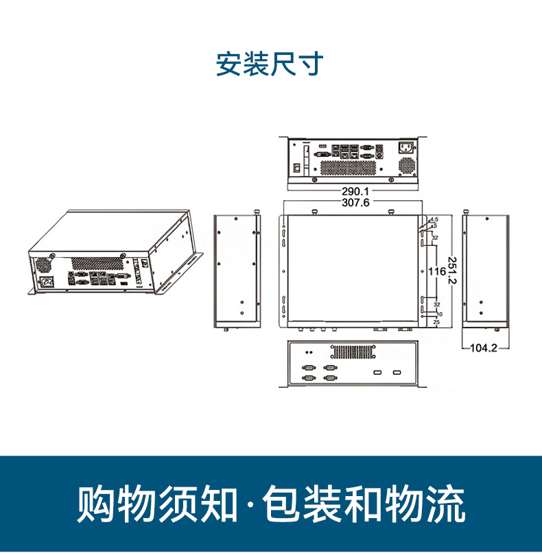 国产化桌面式工控机,飞腾D2000cpu主机,智能检测设备,DTB-2102L-FD2KMC2.jpg