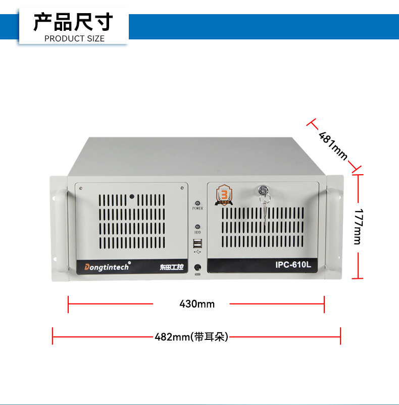 酷睿14代AI工控机,东田工业电脑主机,智能仓储/自动化产线专用,DT-610L-BQ670MA2.jpg