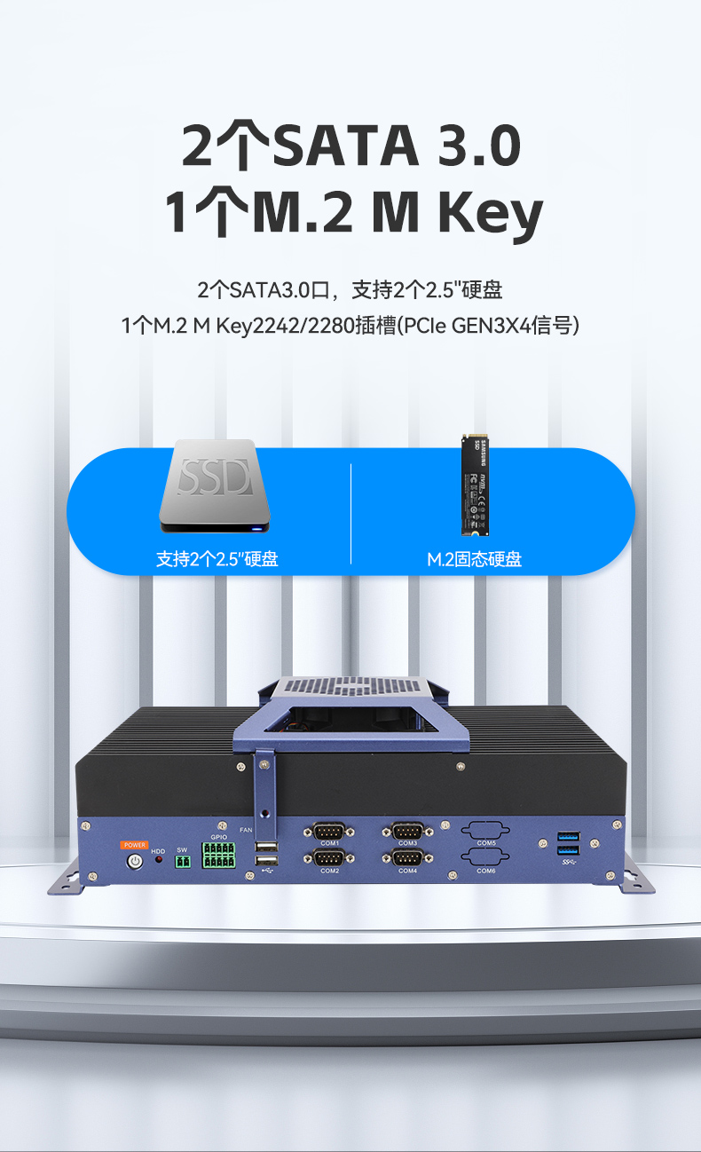 东田嵌入式工业电脑,无风扇低功耗设计,自主移动机器人,DTB-3091-H610.jpg