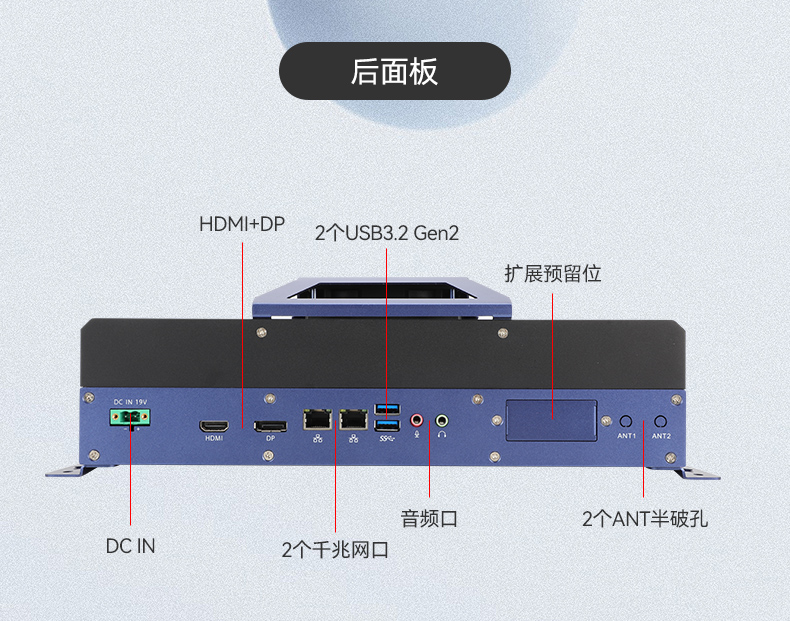 东田嵌入式工业电脑,无风扇低功耗设计,自主移动机器人,DTB-3091-H610.jpg