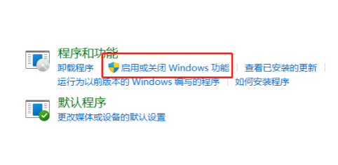 如何在工控机windows server 2016安装WiFi无线网卡.png