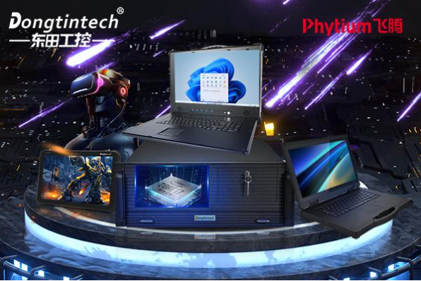 东田工控:18年专注,做您信赖的工业电脑厂家